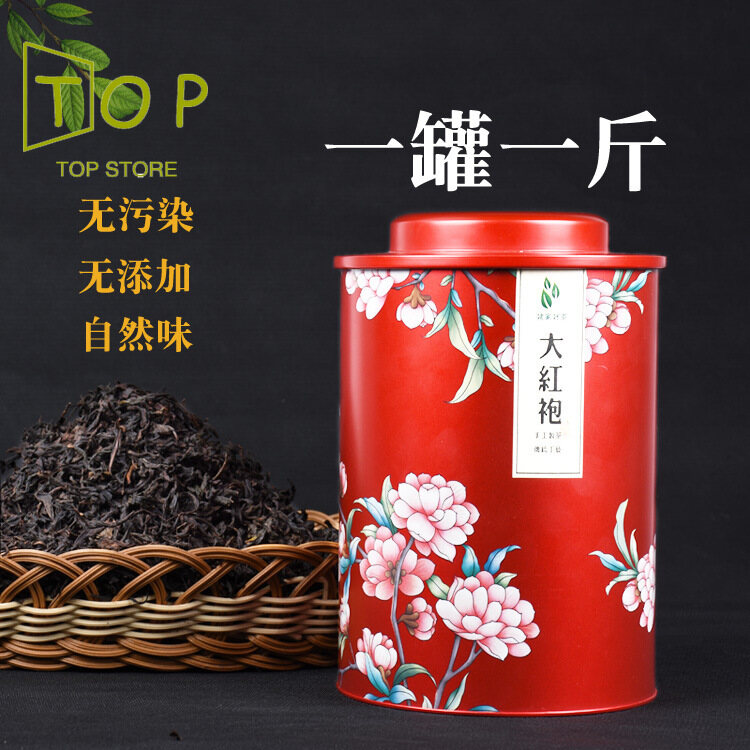 Gambar [Good quality, fast delivery] Wuyishan Dahongpao tea gift box   Oolong tea Wuyi rock tea gift tea 500g???????????500?