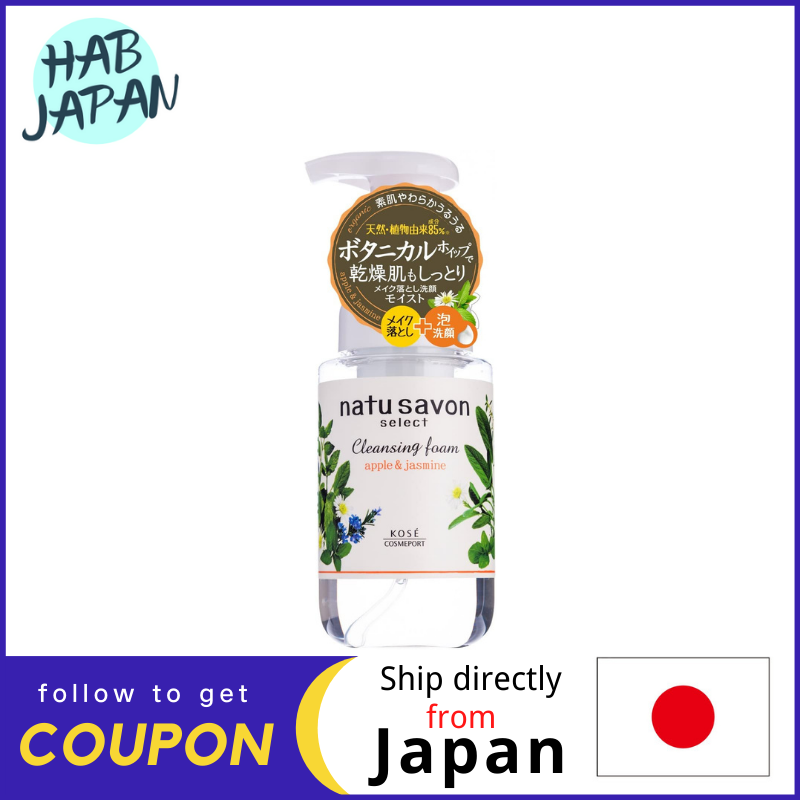 Gambar KOSE Cosmoport Natu savon Select Moist Cleansing Foam 200ml?Ship directly from Japan?