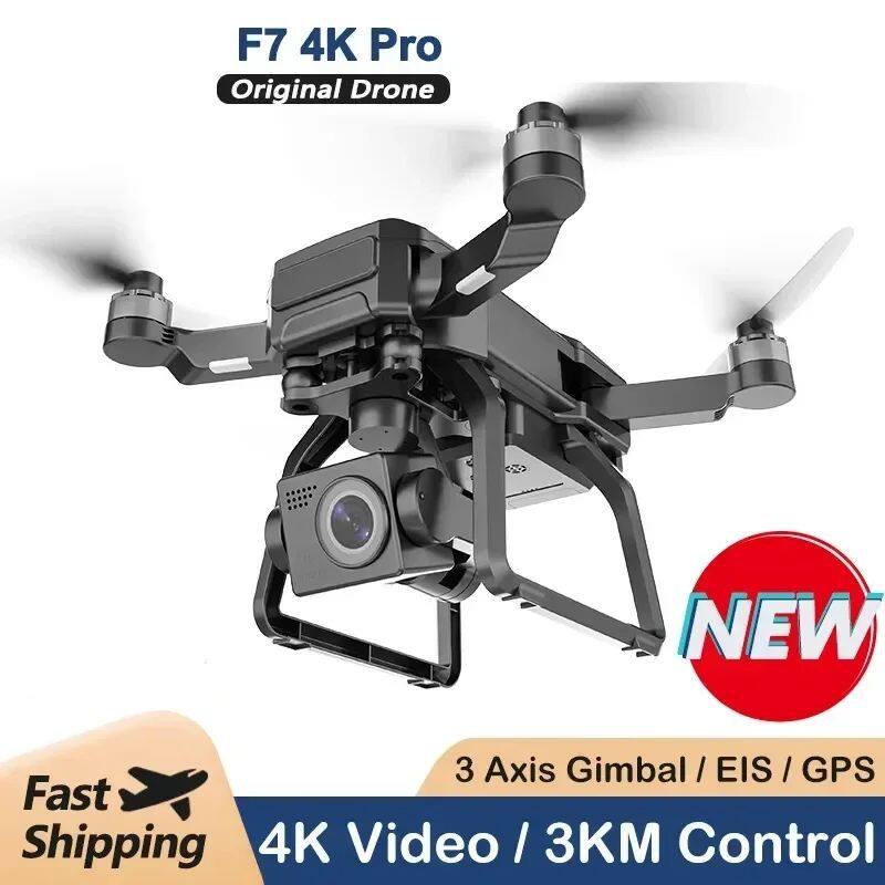 F7S 4K PRO Camera Drone GPS HD 5G WiFi FPV 3KM 3 Axis Gimbal EIS Professional Brushless Quadcopter With Cam RC Foldable Drone ราคา 7,414 บาท*ส่งฟรี