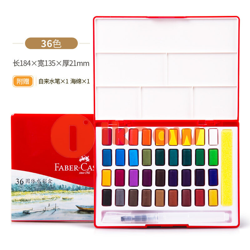 Faber-Castell Portable 24/36/48 Colors Solid Watercolor Paint Set With Paint Brush Watercolor Pigment Painting Art Supplies