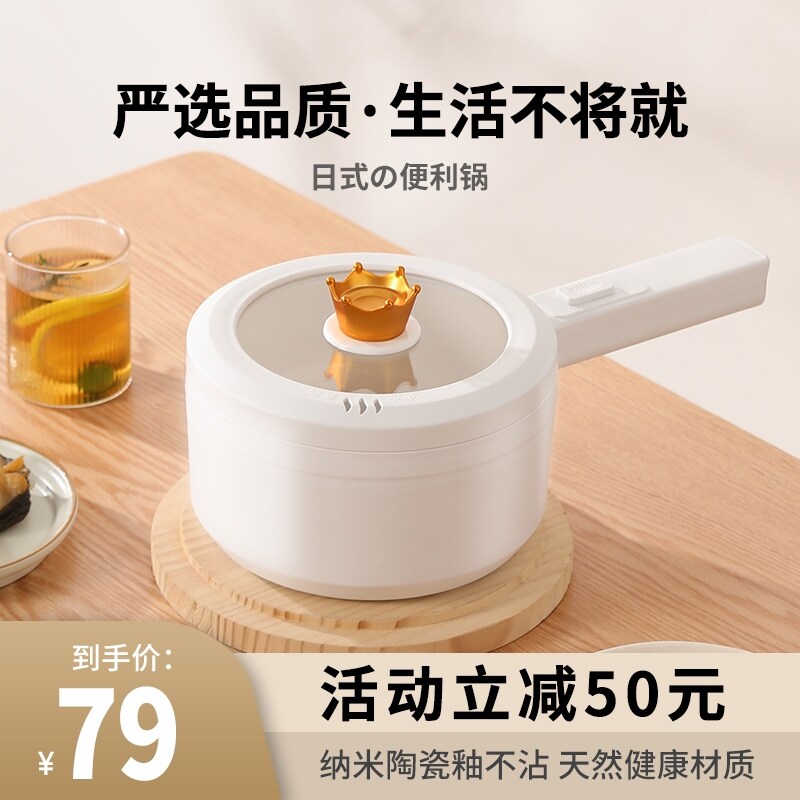 Gambar Electric cooking frying pan home cooking Fried Fried one plug in electric frying pan frying medical stone ceramic nonstick skillet