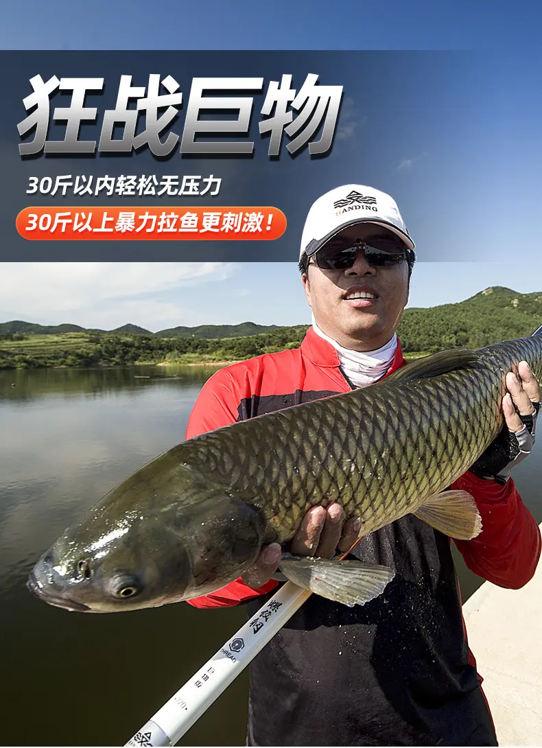 sturgeon fishing pole