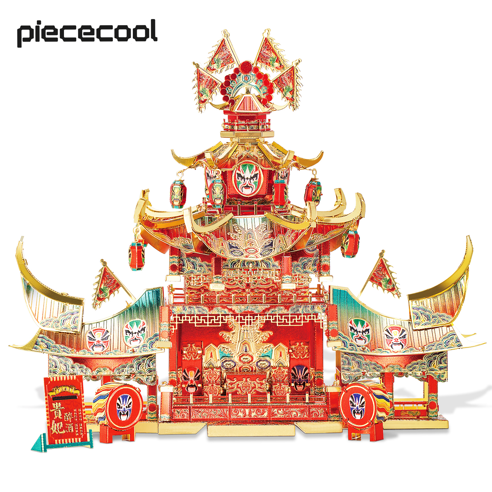 Piececool 3D Metal Model Kits for Adults, Ancient Theatrical Stage DIY Model Building Blocks Sets Jigsaw Creative Valentines Day Gifts ราคา 879 บาท*ส่งฟรี