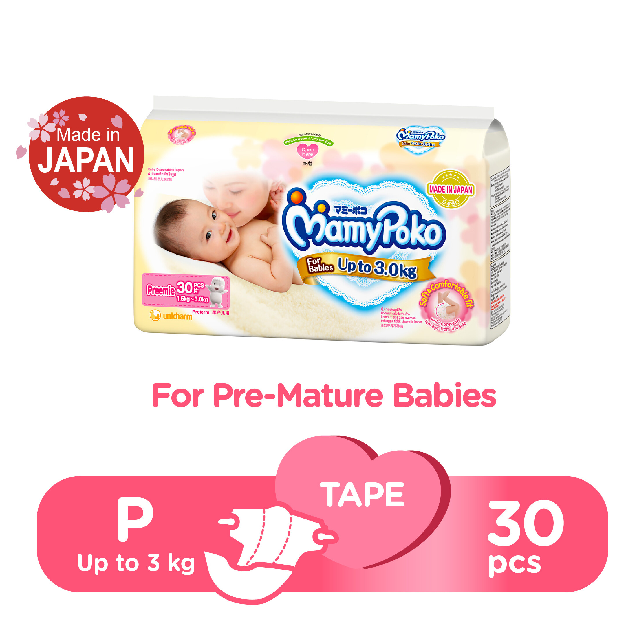 upto 3 kg diapers