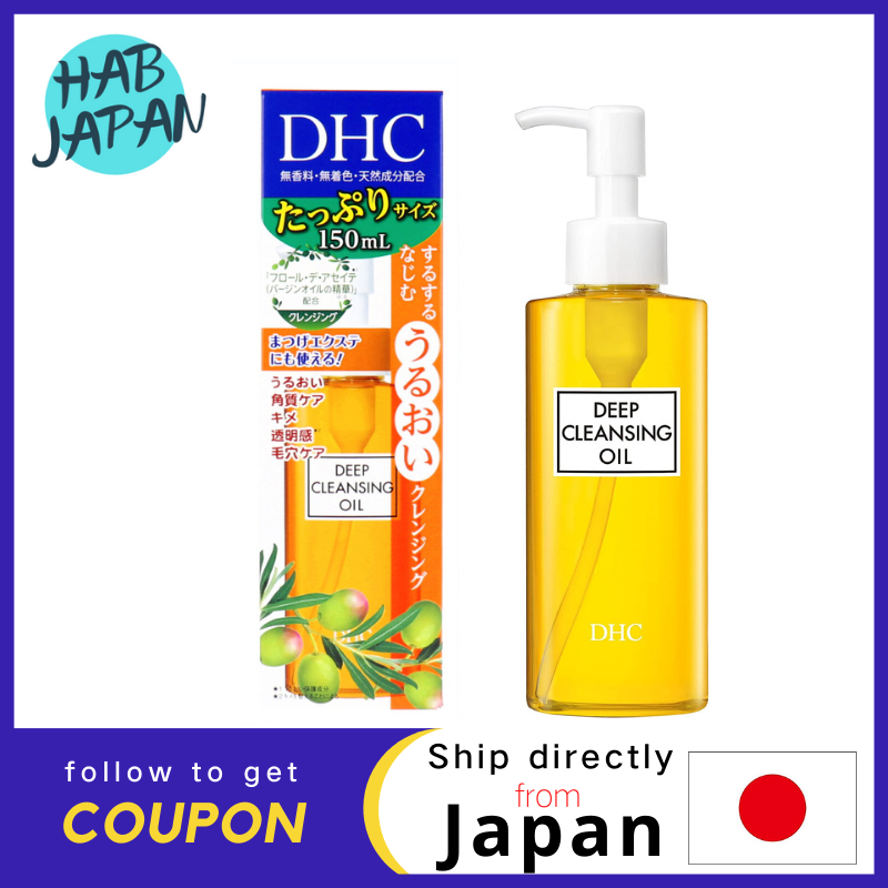 Gambar DHC deep cleansing oil 200mL 150mL 70mL Mineral oil free, Color free, Paraben free, Surfactant free?Ship directly from Japan?