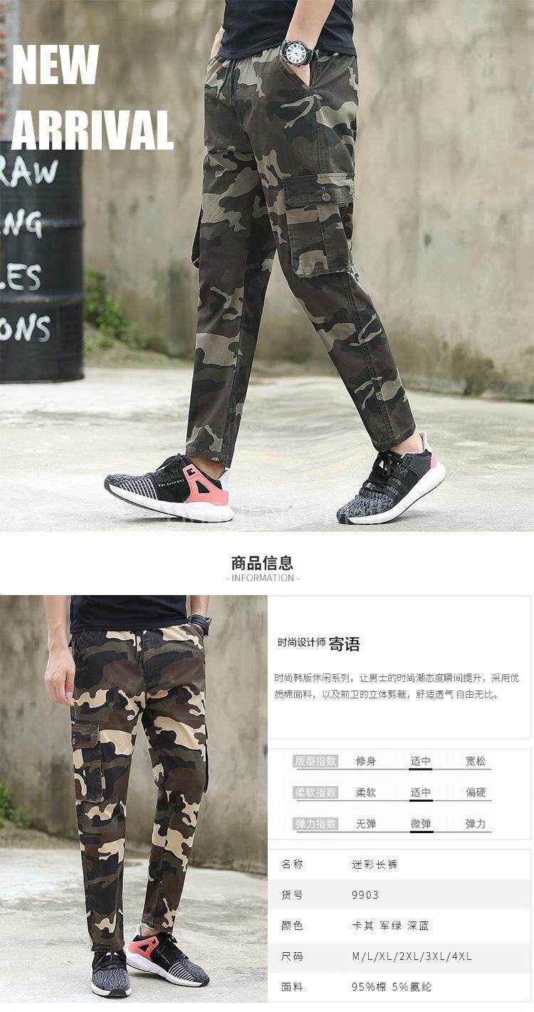 camouflage pants mens for sale