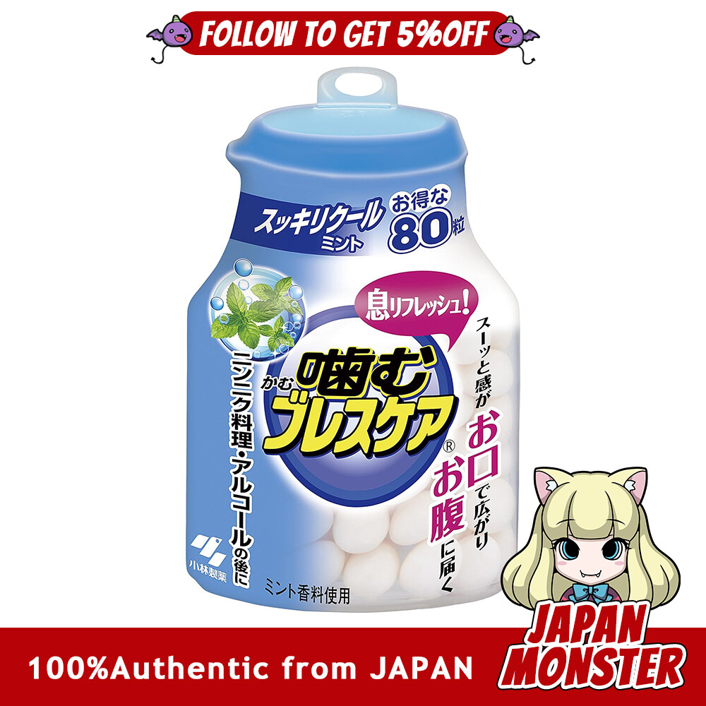 Kobayashi Chewing Breath Care Refreshing Cool Mint Bottle Type 80 Gummy Pieces Breath Refreshing Gummy Japan