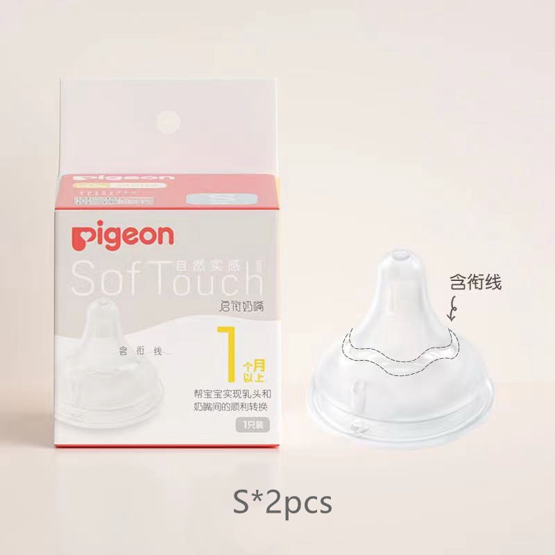 Pigeon Baby Bottle Wide Neck PPSU Nursing Bottle 3.0 Generation Softouch Teat 160ml 240ml 330ml