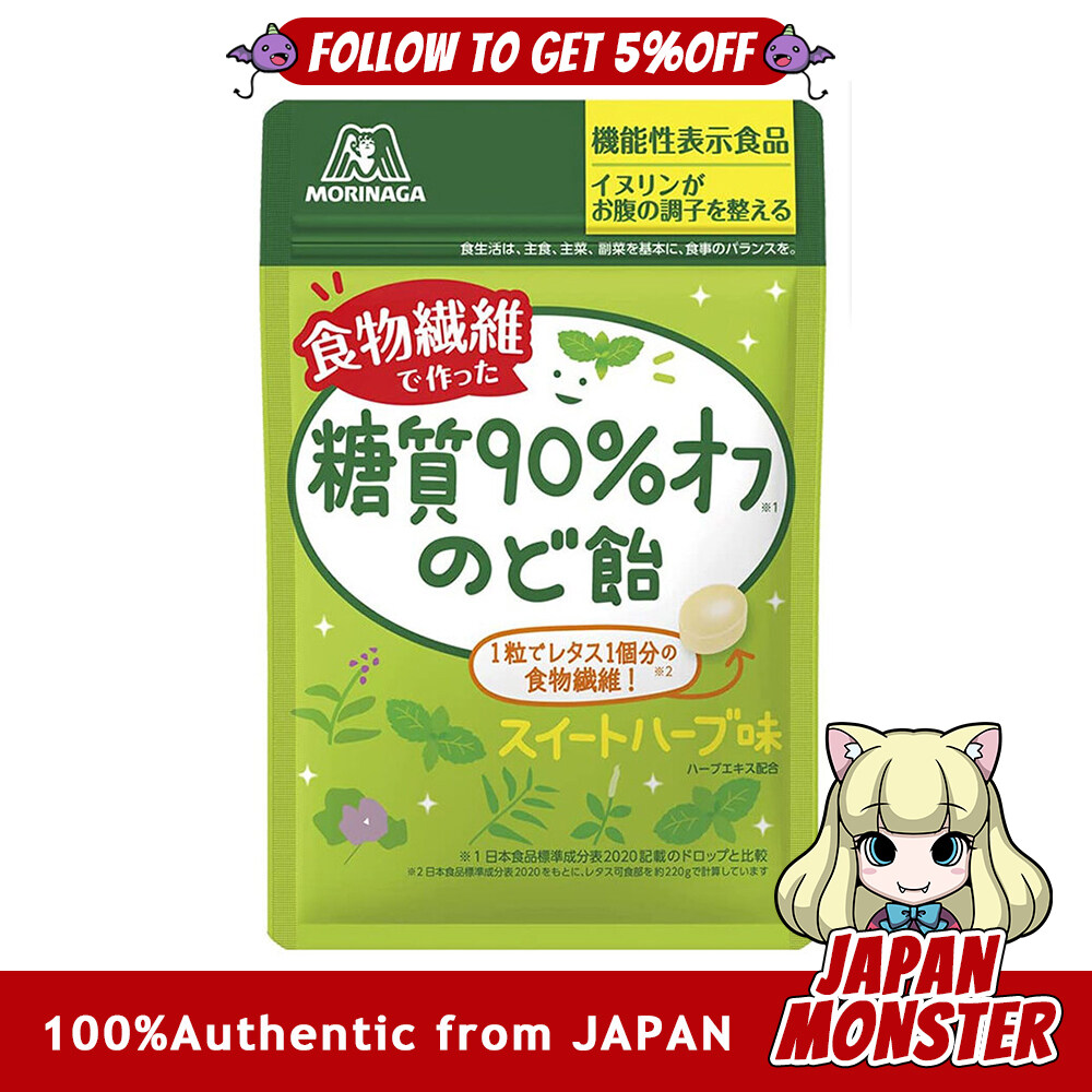 Morinaga 90% off sugar throat candy 58g 7 pieces throat lozenge, cough drop, cough sweet, [Authentic] [Ships from Japan] [Free Shipping]