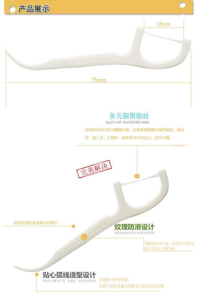 Gậy Đánh Răng Tăm Xỉa Răng Siêu Mịn Hình Cung Nhập Khẩu Watsons Dây Tròn Phẳng 6 Hộp 300 Chiếc Sợi Filament Sợi Cao 0,1 Mm