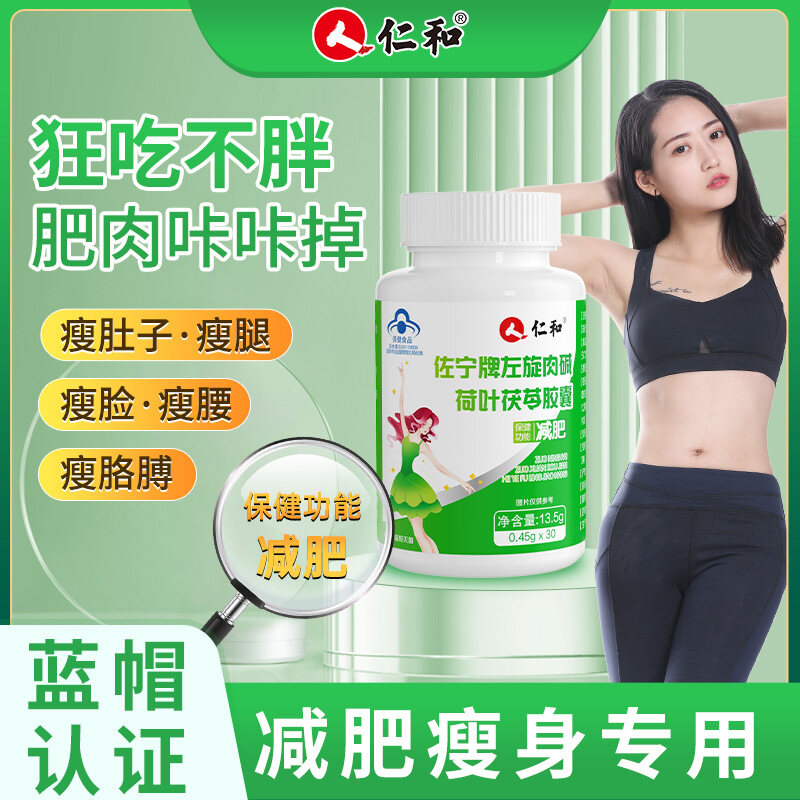 efectos de la l'carnitina Chinese Herbs to Use for Erectile Dysfunction: A Practical Guide for  Informed Choices