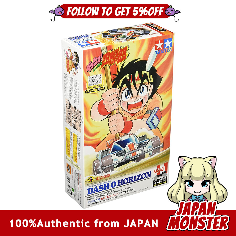 Tamiya Mini 4WD Special Project Product Racer Mini 4WD Dash No. 0 Horizon Horizon Special Kit 95624