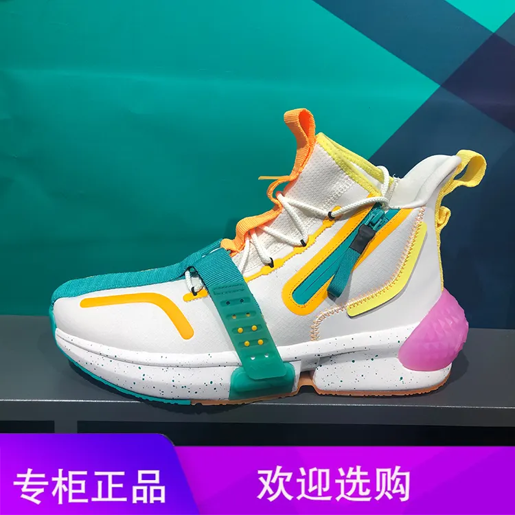 vegeta basketball shoes