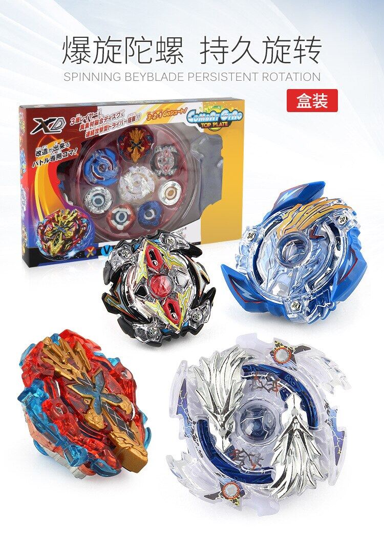 beyblade com arena