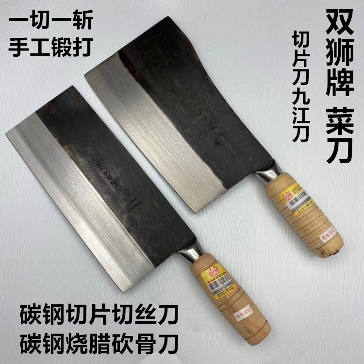 Gambar Double lion brand kitchen knife chop osteotome carbon steel slice blade steel knife sharp chef knife with wooden handle SAN dao double lion jiujiang