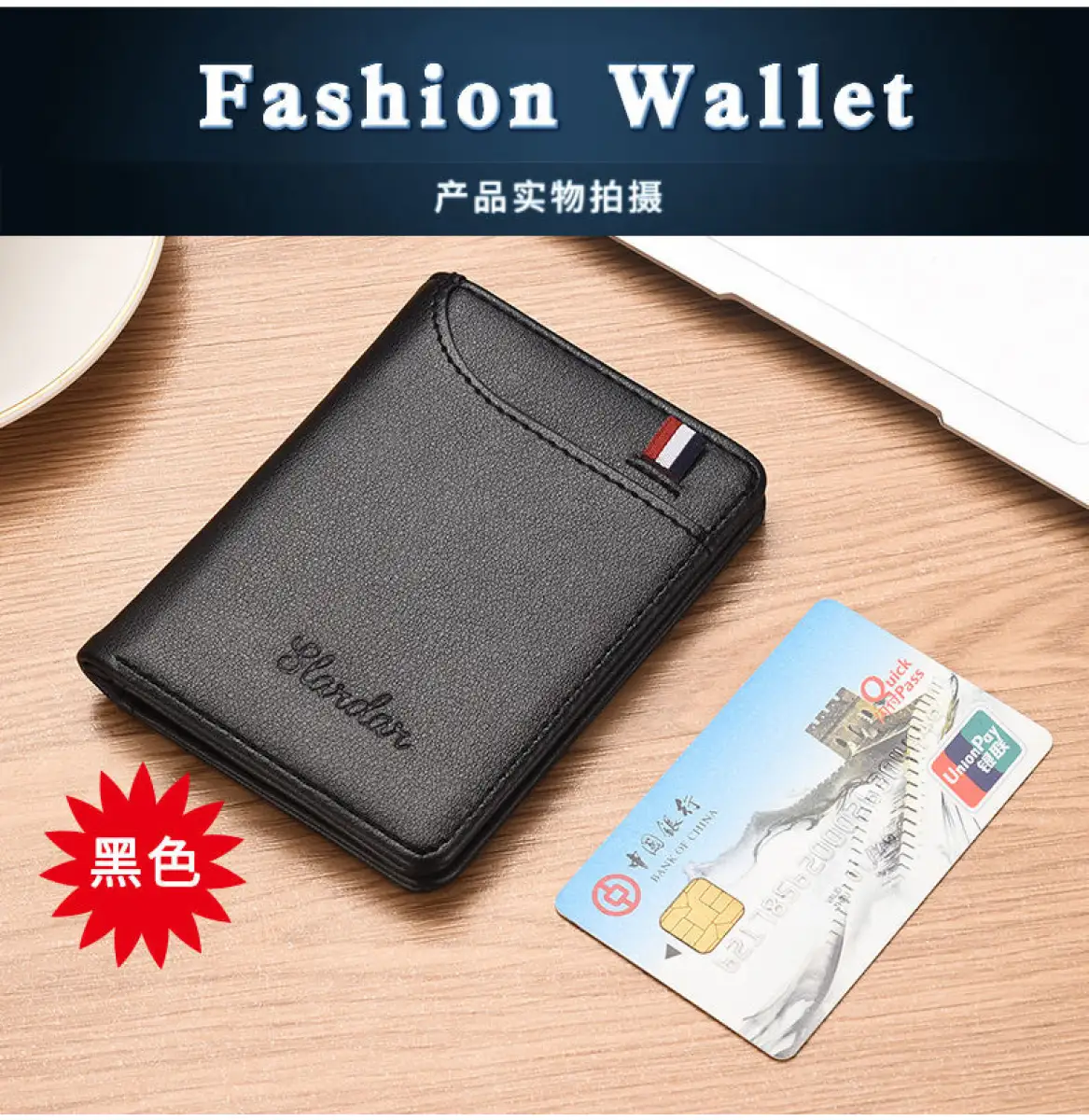Robinmay Rm紳士男夾 有拉鍊 Lazada