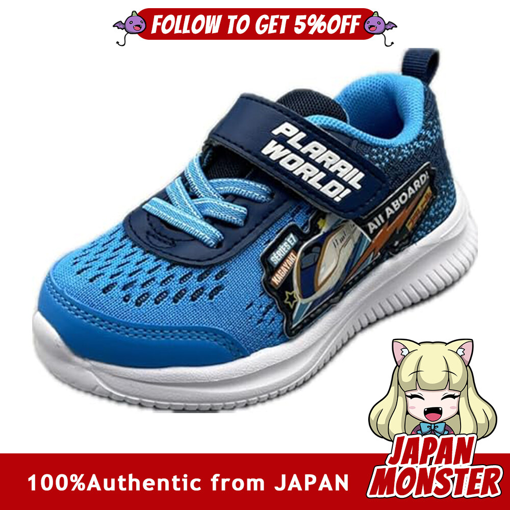 [4Sizes] Plarail Kids Sneakers Kids Sneakers Knit Lightweight Doctor Yellow Hayabusa Kagayaki Komachi Shinkansen School Japan