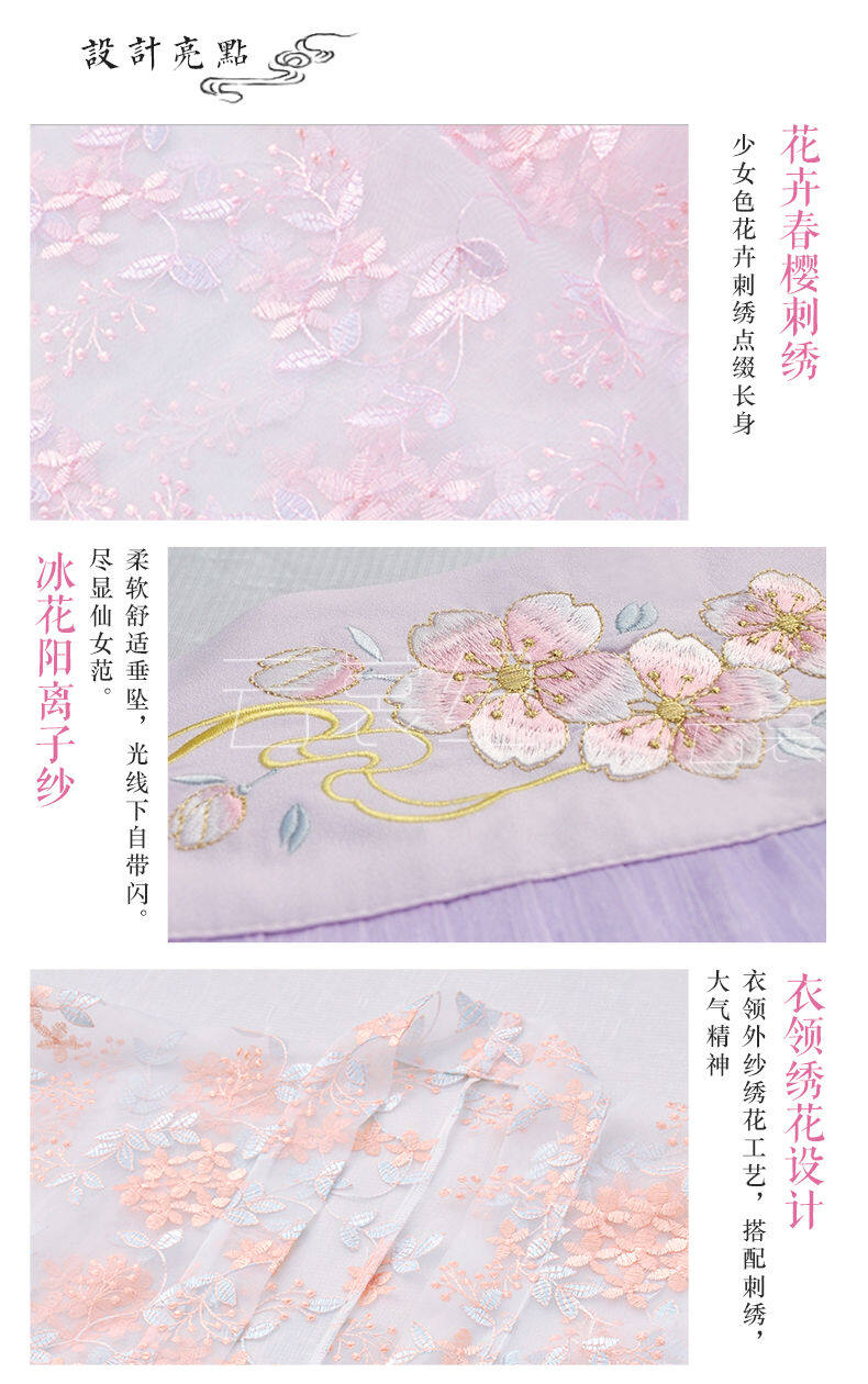 Trang Phục Nữ Sinh Trung Quốc Cổ Đại, Trang Phục Hóa Trang, Trang Phục Dân Tộc Hán Cổ Đại, Bộ Đồ Phong Cách Hoài Cổ Trung Quốc, Váy Cổ Tích Xuân Hè