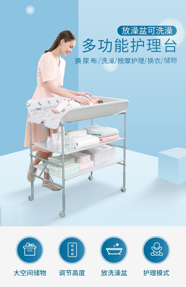 adjustable baby changing table