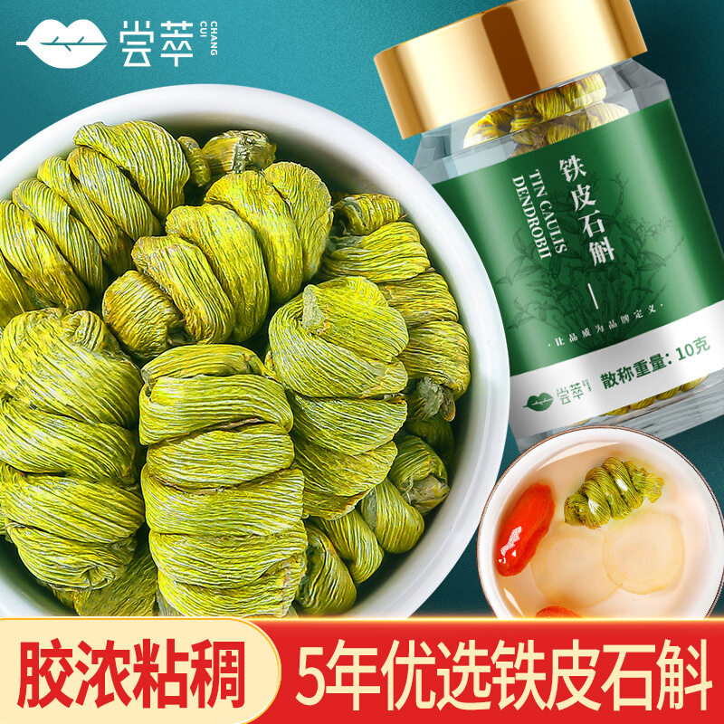 【 Qilixiang 】 Dendrobium officinale 250g canned Huoshan maple bucket dry strip gold hairpin maple fresh strip【杞里香】铁皮石斛250g罐装 霍山枫斗干条金钗枫鲜条 ราคา 338 บาท*ส่งฟรี