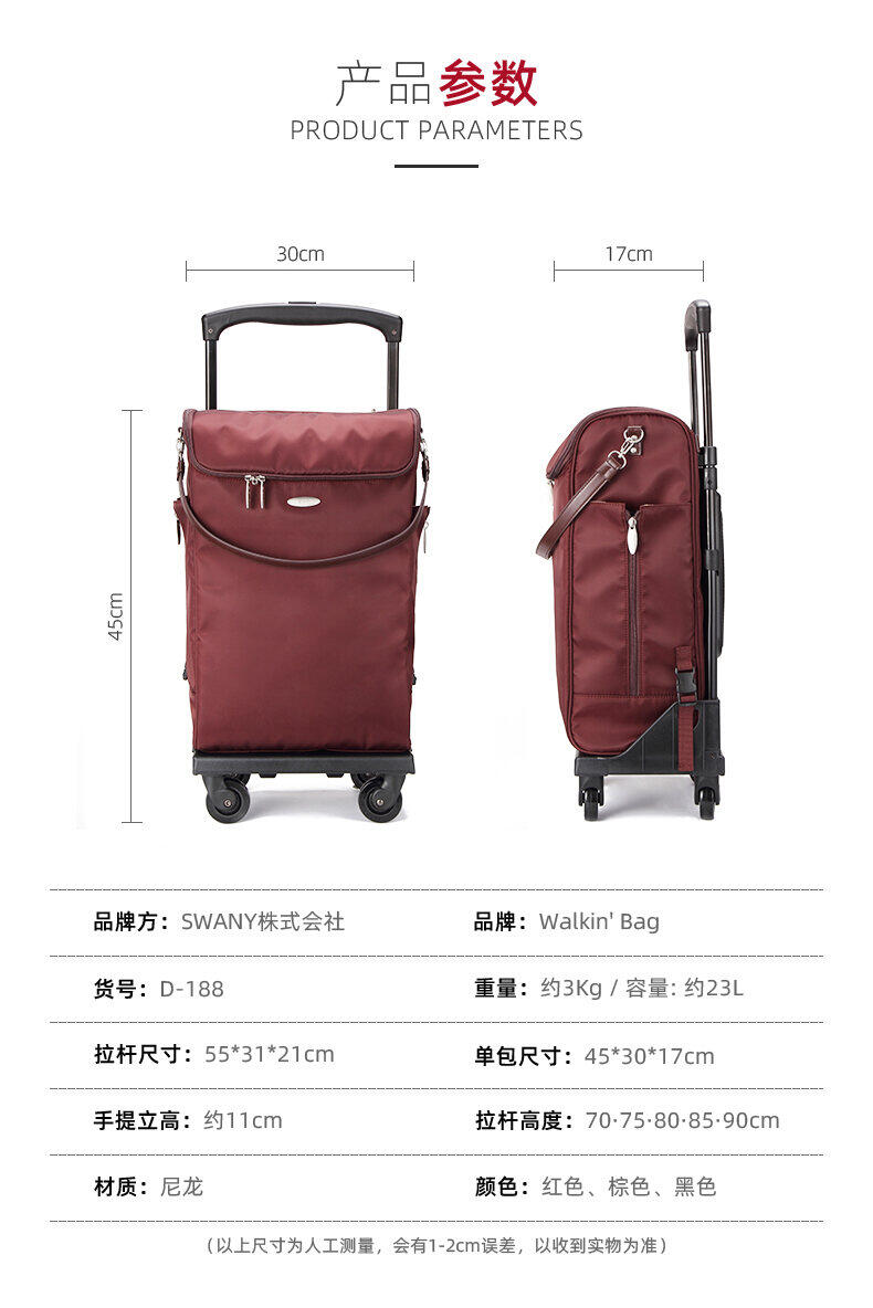 sea star trolley bags price