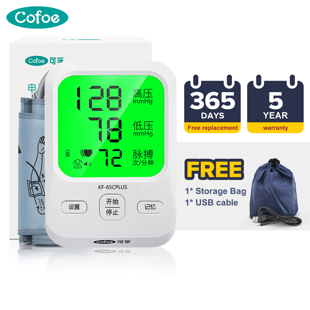 Cofoe Upper Arm Blood Pressure Machine Digital with USB Charger Dual User