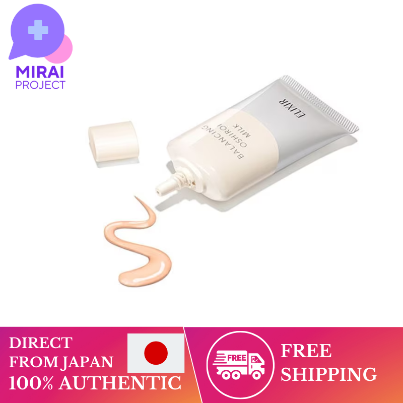 Kem dưỡng ẩm mặt shiseido Shiseido Elixir lufre Elixir lefle cân bằng sữa oshiroy loại 35g sữa sử dụng buổi sáng