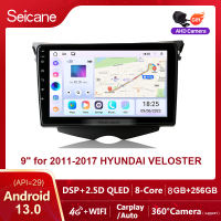 Seicane Android 13.0 เครื่องเล่นมัลติมีเดียในรถยนต์ GPS 9 นิ้ว QLED Touch Screen 2011 2012 2013 2014 2015 2016 2017 ฮุนได VELOSTER GPS นำทางบลูทู ธ ระบบเสียงรถยนต์สนับสนุน Mirror Link 4G WiFi Carplay Netflix PlayStore