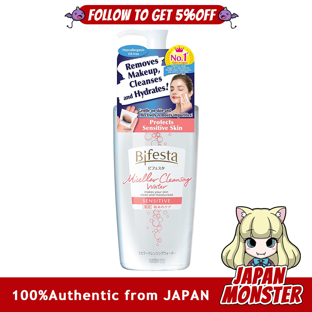 Bifesta micellar cleansing Water sensitive wipe type lotion-derived oil-free fragrance-free 400ml x 1 remover moisture