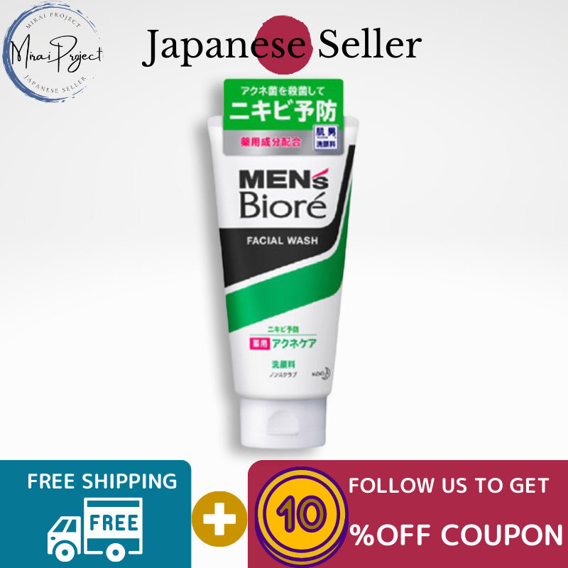 Gambar [Direct from Japan] Kao Men s Biore Face Wash  Acne Care