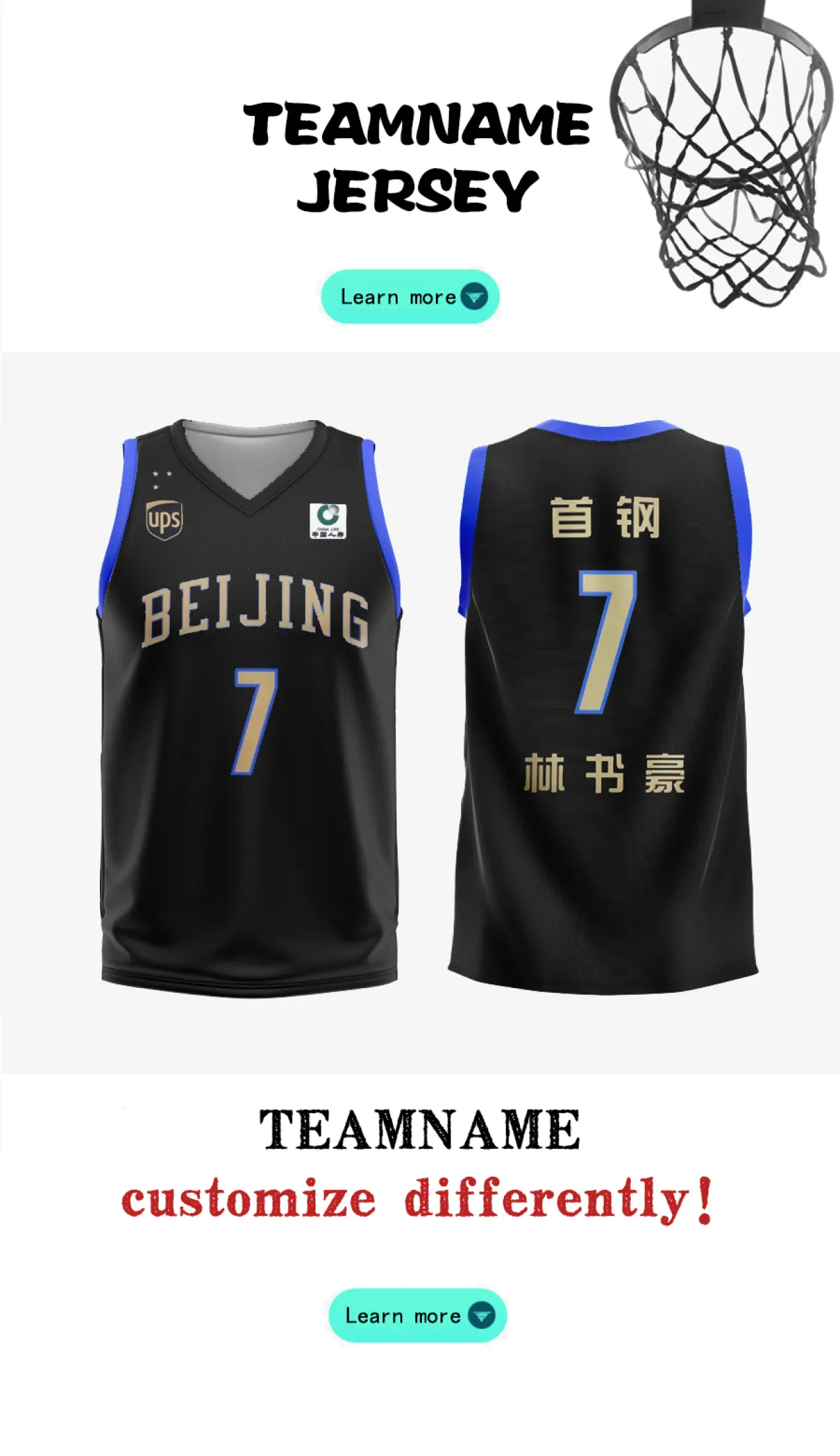 customize my jersey