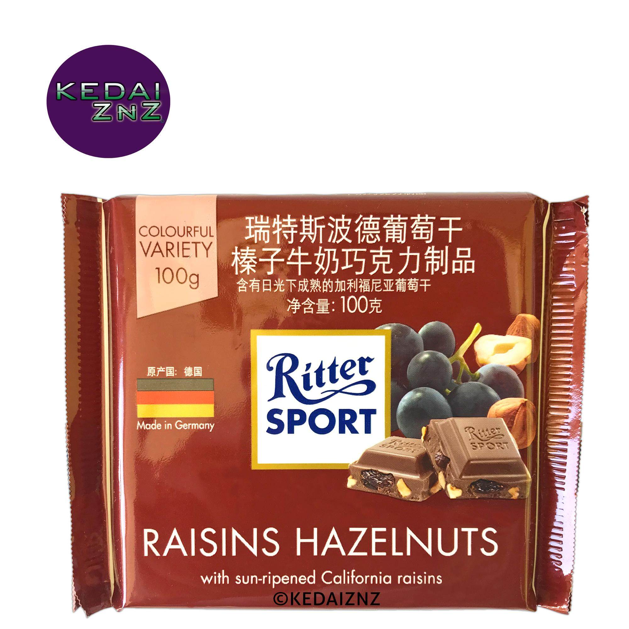 Chocolate Ritter Sport Honey Salt Almonds Chocolate Bar 100g Coklat Lazada