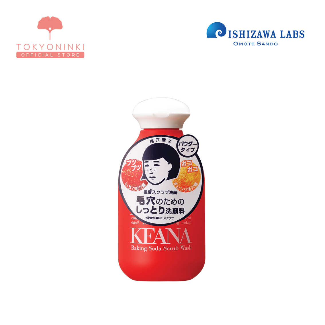 Keana Baking Soda Foam Wash 100g Lazada