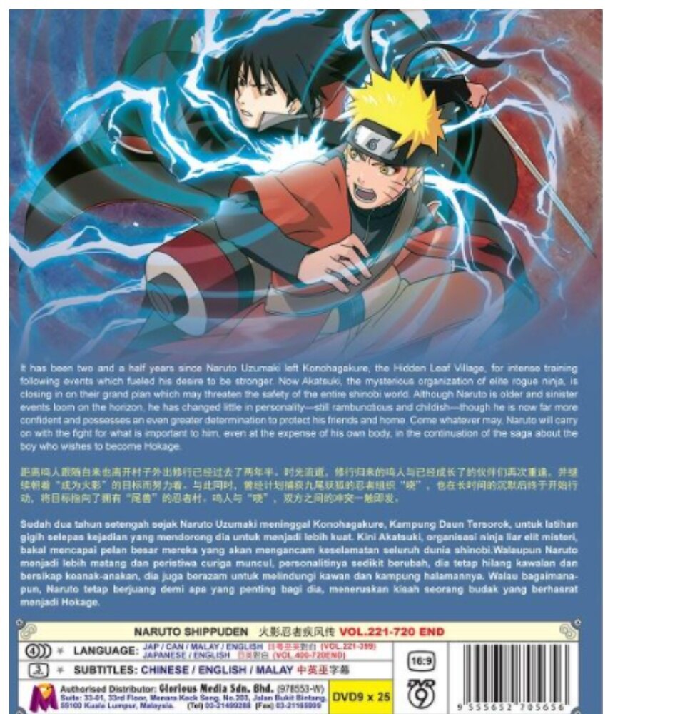 Naruto ナルト Dvd レンタル落ち 中古 全123枚 全巻セット 最終 疾風伝 第221話 第7話 青年編 すぐったレディース福袋 疾風伝