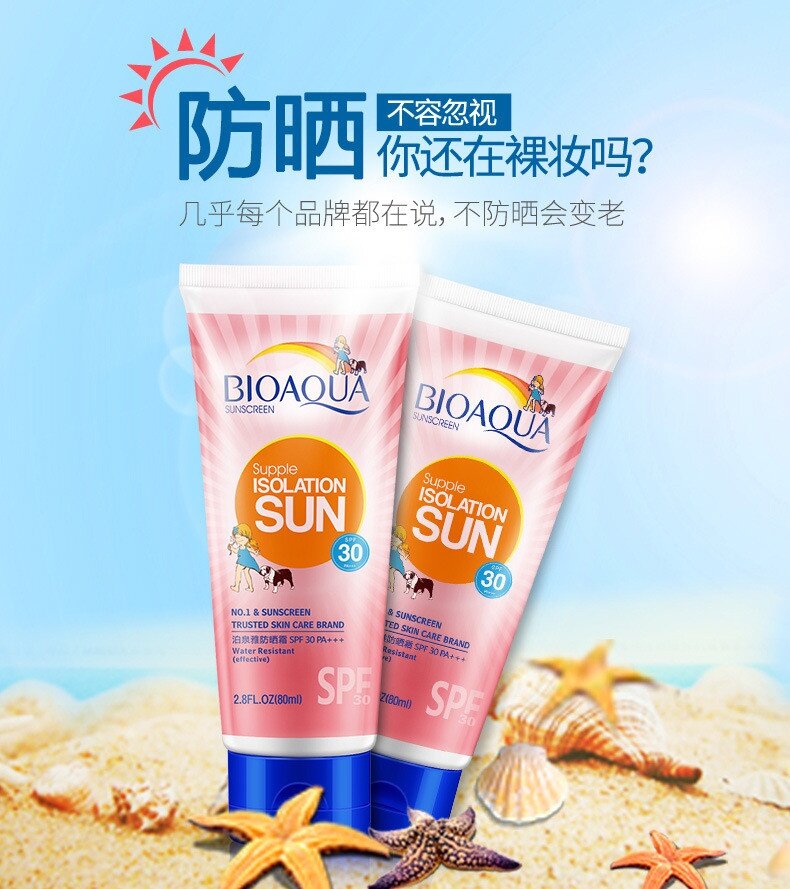 bioaqua sunscreen ingredients