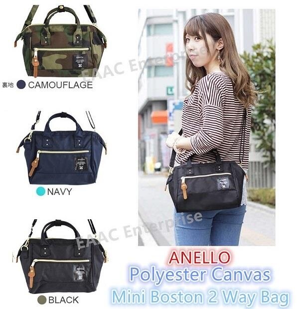 anello bag sling bag