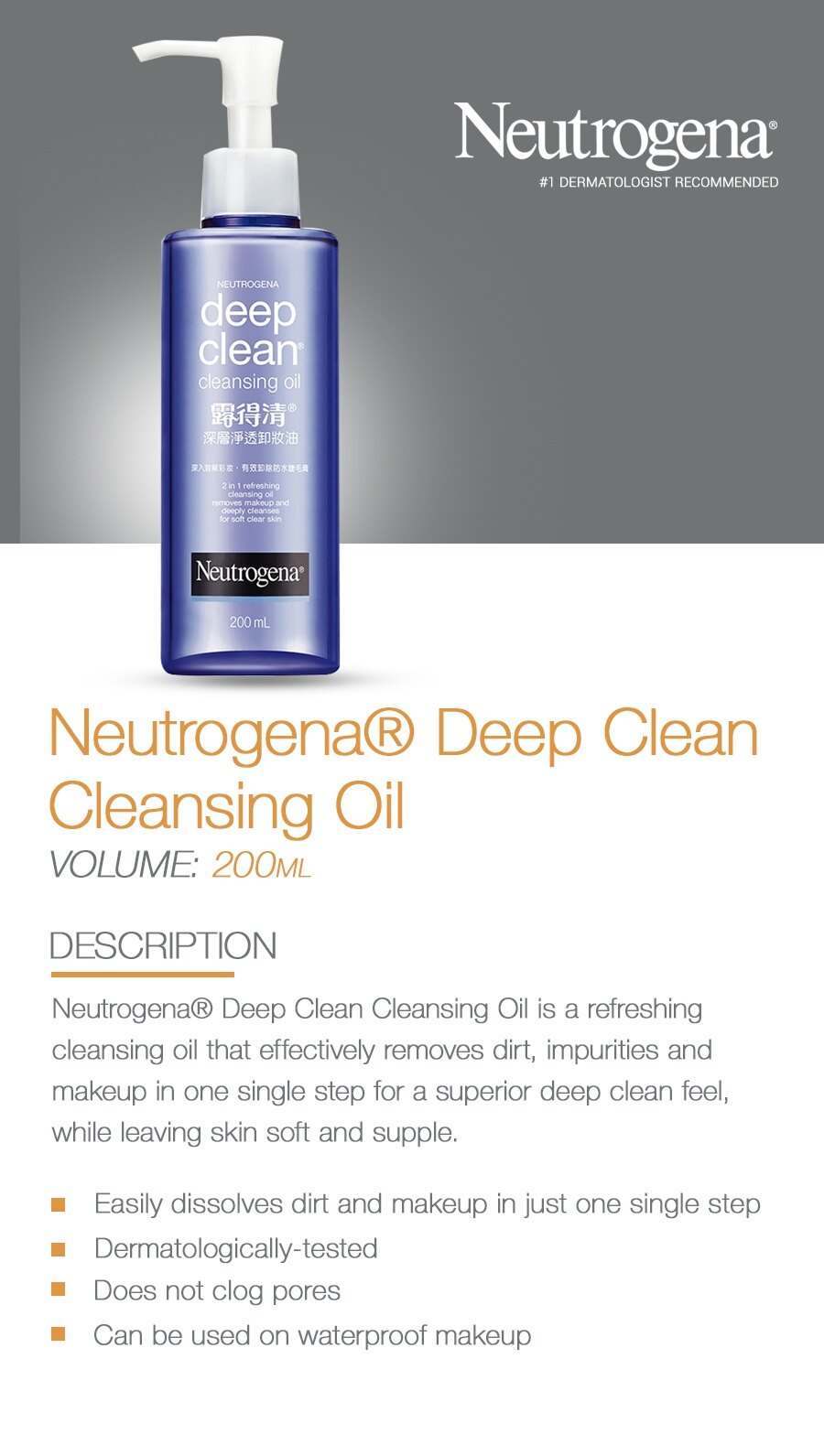 neutrogena deep clean cleansing oil