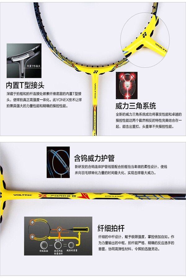 Yonex Voltric Z Force 2 VTZF-2LD 4U Single Badminton Racket with